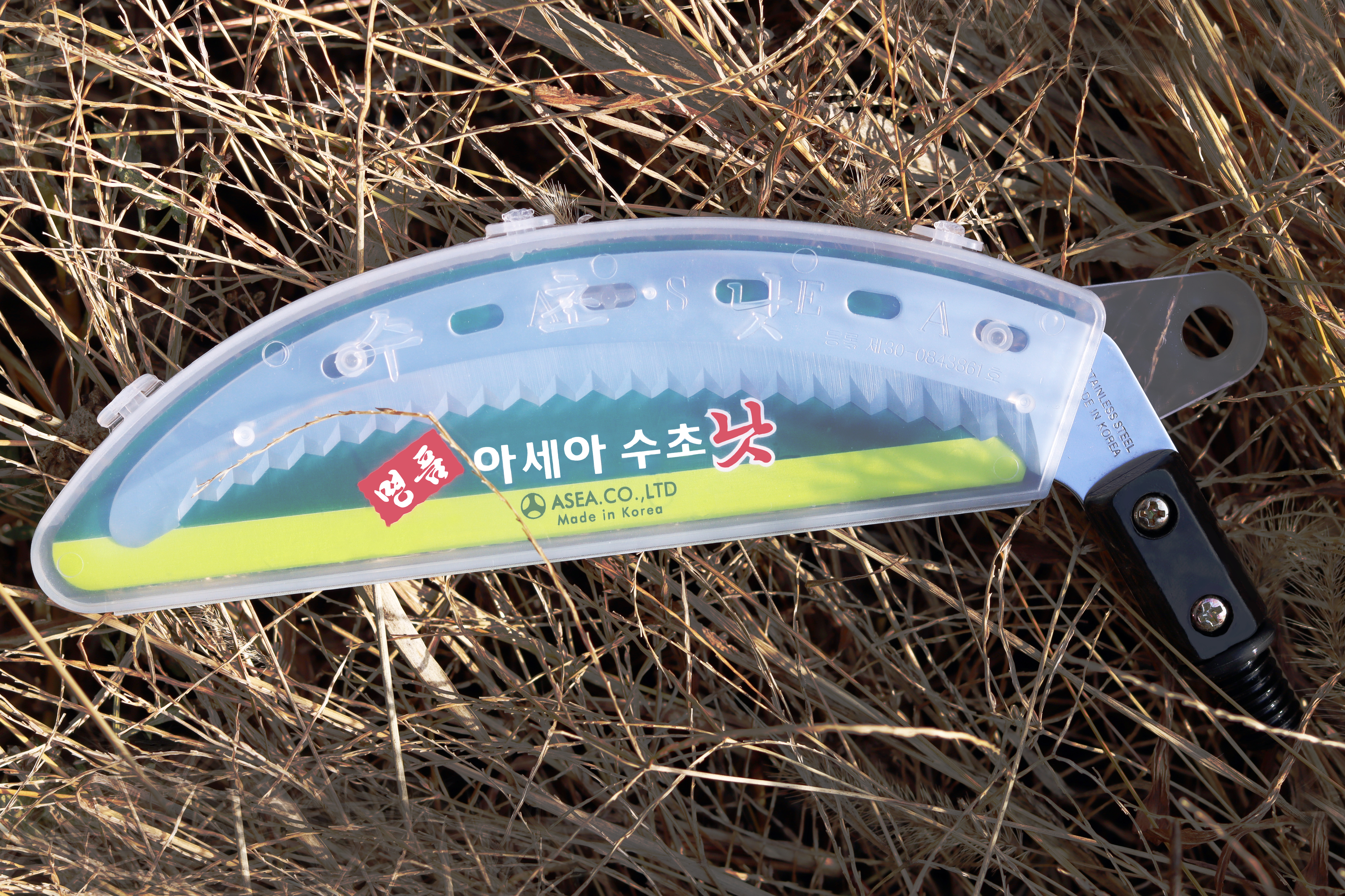 수초낫